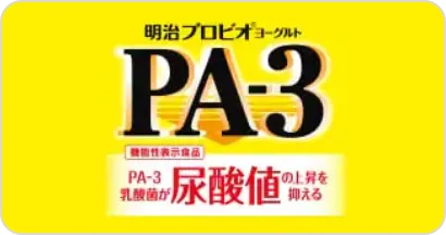 明治プロビオヨーグルト PA-3